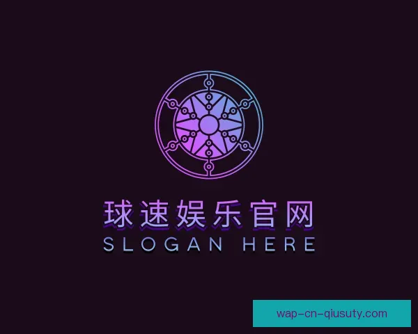 认识球速体育官网